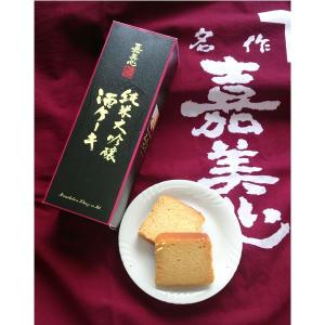 古酒泡盛 酒ケーキ 約330g×2個 /古酒ケーキ 泡盛ケーキ 沖縄お土産 お