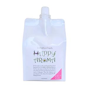 Perle Savon ペルルセボン トリートメント 180ml ヘアトリートメント