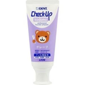 ライオン チェックアップコドモ グレープ 60g 医薬部外品