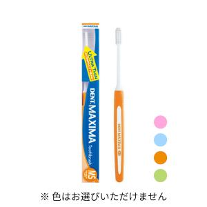 ライオデント ライオン DENT. MAXIMA マキシマ 歯ブラシ ミディアム M