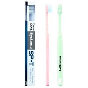 システマ Sp T 歯ブラシ 1本入 システマ 爽快ドラッグ 通販 Yahoo ショッピング
