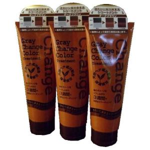 グレイチェンジ カラートリートメント ダークグレイ 240g ヘア