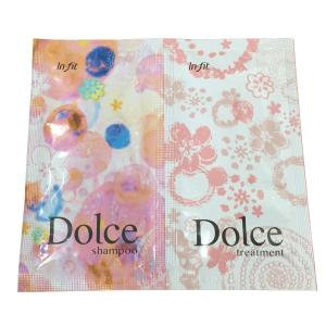 アジューダドルチェ シャンプー 12ml トリートメント 12g お試しパウチセット ネコポス便対応 / 8個まで