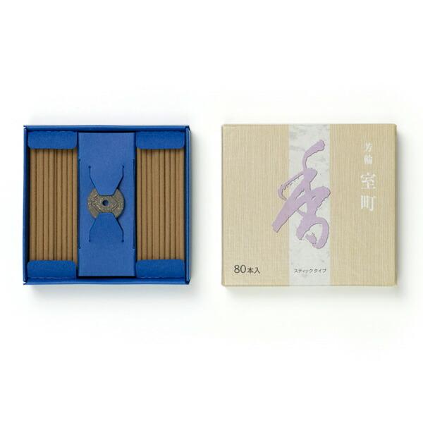 松栄堂 210424 芳輪「室町」スティック型 80本入り メーカー取寄せ品 お香 銘香 高級 くつ...