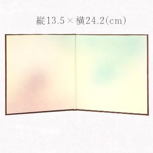 かみもん ミニサイズ2つ折り色紙 ミニ屏風 寸松庵サイズ 水紫ぼかし 鳥の子 縦13.5×横24.2(cm) 五月人形