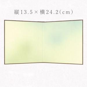 かみもん ミニサイズ2つ折り色紙 ミニ屏風 寸松庵サイズ 水草ぼかし 鳥の子 縦13.5×横24.2(cm)｜kamimon