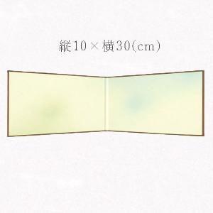 ミニサイズ2つ折り色紙 ミニ屏風 ハガキサイズ 水草ぼかし