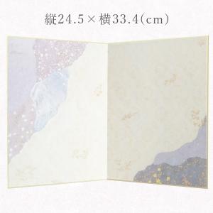 かみもん 切継二曲屏風 紫系 縦24.3×横33.4cm 青 グレー お節句飾り 雛人形 ひな人形 五月人形