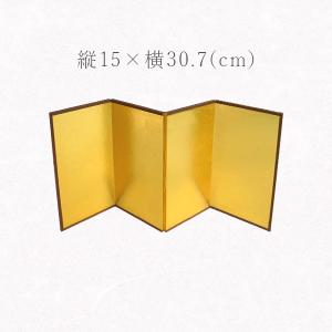 かみもん 四曲屏風 金無地 小 縦15×横30.7cm 五月人形