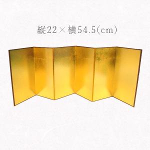 かみもん 六曲屏風 金無地 縦22×横54.5c...の商品画像