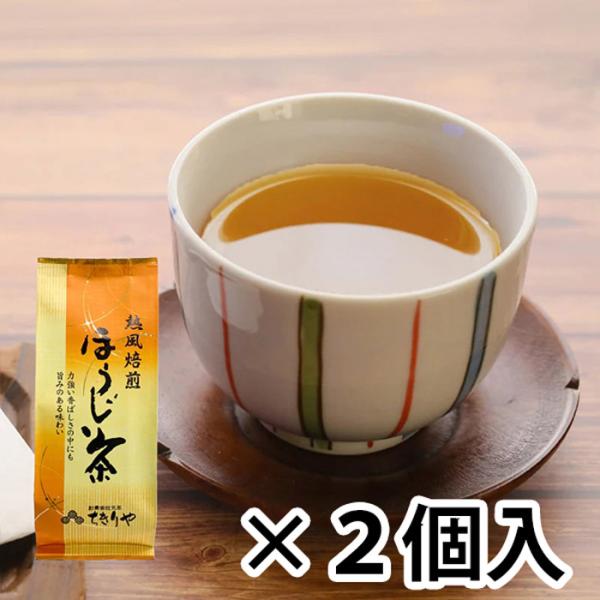 ちきりや「熱風焙煎ほうじ茶(100g)×2袋」メーカー直送品 ※他ブランド商品と併買不可※(代引不可...