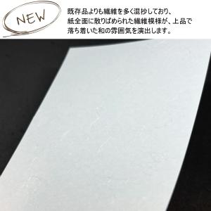 かみもん 御朱印書き置き向け和紙 Mサイズ 白...の詳細画像2