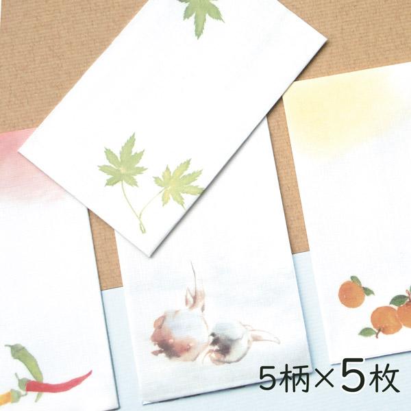 ぽち袋 味かくシリーズ 5柄×5枚入り(1) まとめ買い 松師古の世界 青もみじ 柿 唐辛子 くわい...