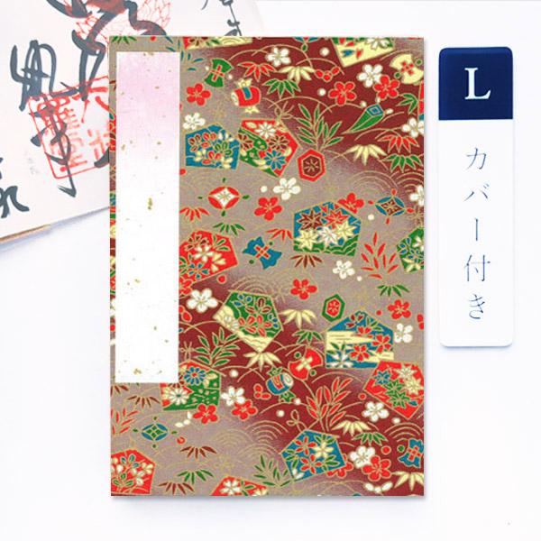 御朱印帳 カバー付き 絵馬 茶 赤 緑 Lサイズ 特大 12×18cm かみもん謹製 ご朱印帳 御朱...