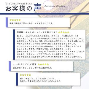 かみもん ハガキ掛け パールもみ紙 赤 はがき...の詳細画像5