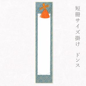 かみもん 唄用短冊色紙no.78 10枚(5色×2枚)入り 並巾 鳥の子紙 薄口