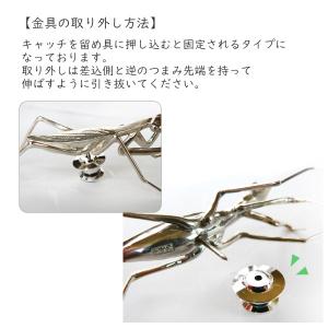 かざりや鐐 kzr-e-008 ピンバッジ「カ...の詳細画像5
