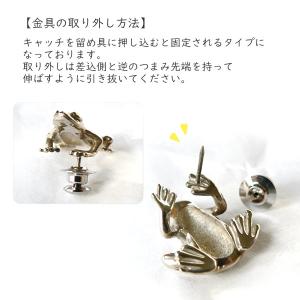 かざりや鐐 kzr-e-009 ピンバッジ「カ...の詳細画像5