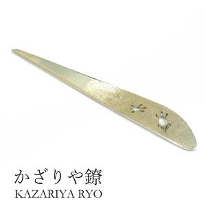 かざりや鐐 kzr-h-001 菓子切り「純銀 黒文字」メーカー取寄品 菓子切