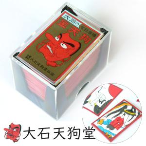 受注生産] 大石天狗堂 最高級品「光琳かるた」金箔紙仕上げ メーカー