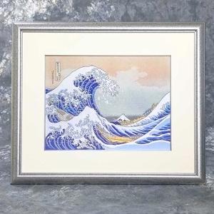 織よし 織物額「富嶽三十六景 神奈川沖浪裏」1...の詳細画像1