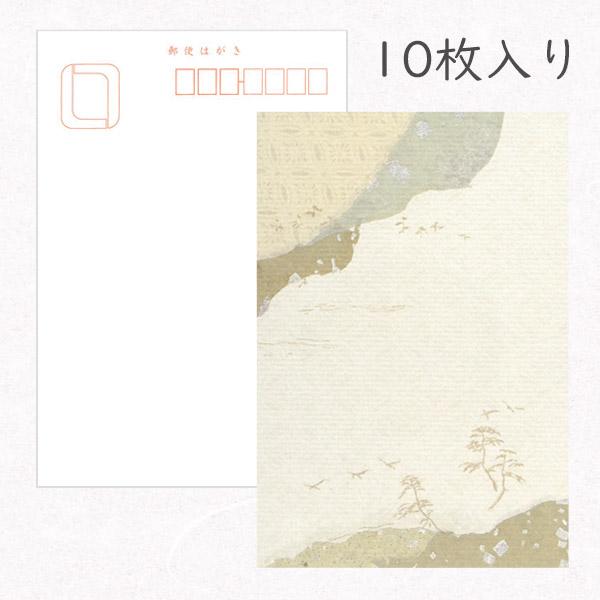 和紙はがき「光琳 その十三」10枚入りパック きりつぎ 草 グリーン 緑系 かみもんオリジナルハガキ...