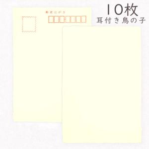 1000枚 入り ポストカード印刷用 宛名面 私製年賀はがき（1面