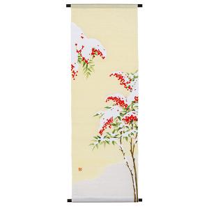 送料無料】タペストリー 鯉のぼり 本型染 麻100％ 20×110cm 本麻
