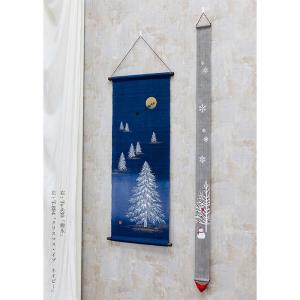 洛柿庵 T-894 タペストリー「クリスマス・...の詳細画像5
