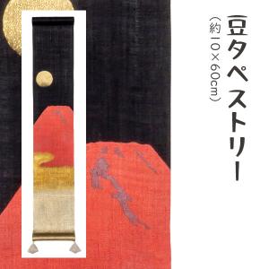 【洛柿庵 】新品　無地麻のれん 柿渋　 N-045a 洛柿庵 N-045A 無地麻のれん「柿渋」メーカー直送品 ※他ブランド商品と