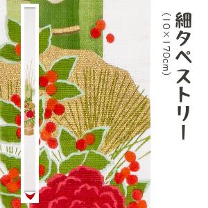 洛柿庵 N-045A 無地麻のれん「柿渋」メーカー直送品 ※他ブランド商品と