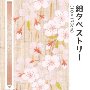 洛柿庵 N-045A 無地麻のれん「柿渋」メーカー直送品 ※他ブランド商品と