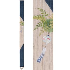 洛柿庵 Ts-884 細タペストリー「釣り忍(つりしのぶ)」メーカー直送品 ※他ブランド商品と併買不可※(代引不可)
