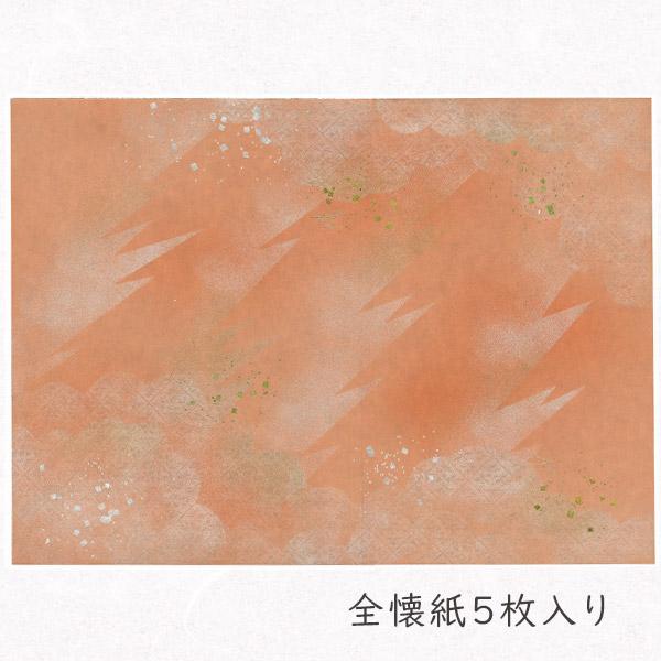 かな料紙 雲に雷 No.5655.5-11 あかね 5枚入り 全懐紙判 36.5×50(cm) 本鳥...