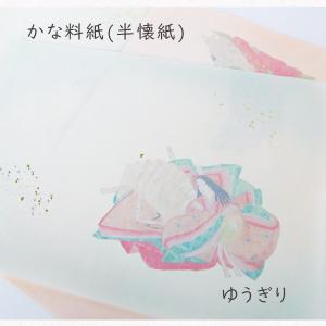 ORANGE（オレンジ） かみもん かな料紙 四季の薫 12枚入り 本鳥一号