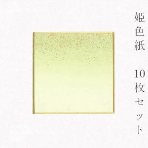 かみもん 姫色紙・豆色紙 鳥の子 106玉なし 水紫ぼかし 10枚セット 7.5