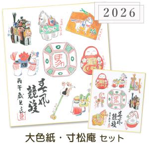 エヒメ紙工 サイン用色紙 242×272mm 10枚入 上質紙 ESS-10P 結婚式