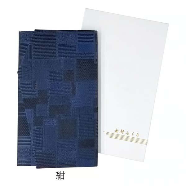 三陽商事 sny-40-013601 西陣織金封ふくさ「石畳-Ishidatami-(紺)」約20....
