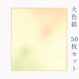 九谷焼 皿 河上竜三（龍三）作 色絵鶇鳥図飾皿 item no.2f519