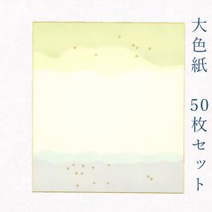 九谷焼 皿 河上竜三（龍三）作 色絵鶇鳥図飾皿 item no.2f519