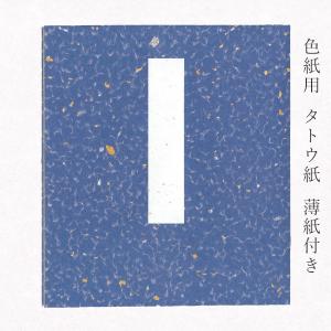 見上愛　サイン色紙 見上愛サイン色紙