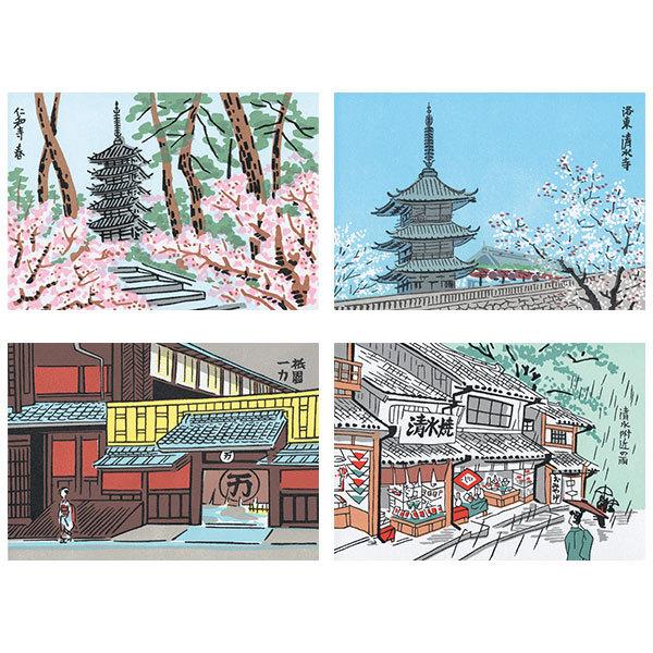 徳力富吉郎 tkr-a-001 絵はがき「京風景(1)」メーカー取寄せ品 4枚入り 徳力 版画 木版...