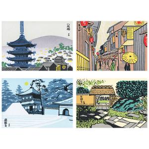 徳力富吉郎 tkr-a-001 絵はがき「京風景(1)」メーカー取寄せ品 4枚入り