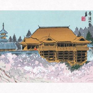 徳力富吉郎 E-25 木版画「奈良 東大寺二月堂」切手版(単品