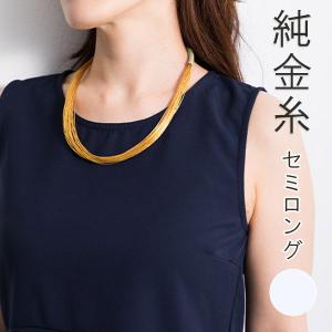 寺島保太良商店 -絲(tabane)-「セミロングネックレス 銀」メーカー直送品 ※他ブランド商品と併買不可※(代引不可)