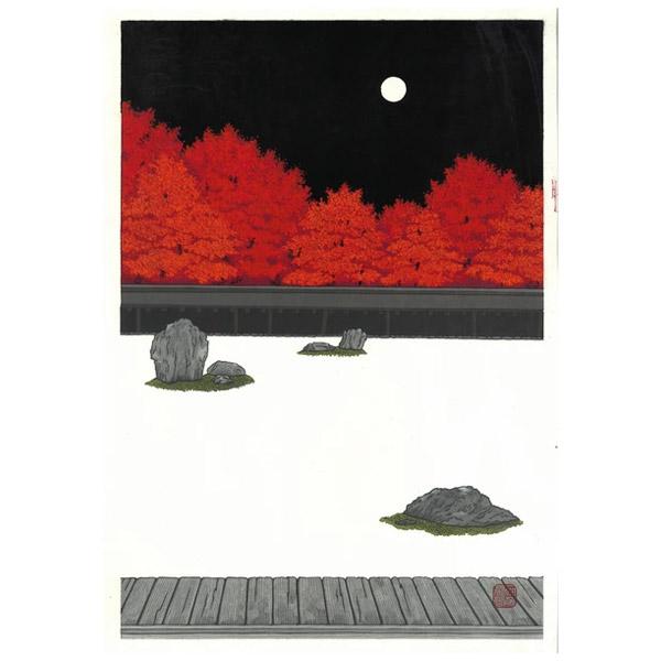 芸艸堂 木版画 加藤晃秀(大)「No44 秋麗」メーカー取寄せ品