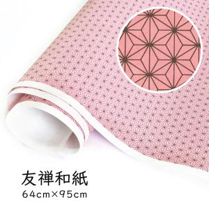 未使用品　証紙付き　細身の方にお薦め　＜赤城百彩紬＞市松模様 長手箱 黒 牡丹彫 白檀市松 漆塗り【製造中止】 漆器の井助