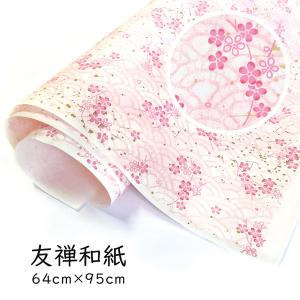 未使用品　証紙付き　細身の方にお薦め　＜赤城百彩紬＞市松模様 長手箱 黒 牡丹彫 白檀市松 漆塗り【製造中止】 漆器の井助