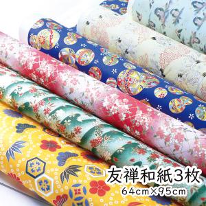 かみもん 京友禅紙 原紙サイズ「市松柄 緑」1枚入り 64×95(cm) 折り紙