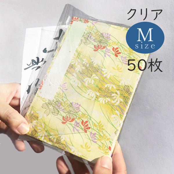 かみもん クリアタイプ 御朱印帳カバー Mサイズ 50枚入り 11×16cm用